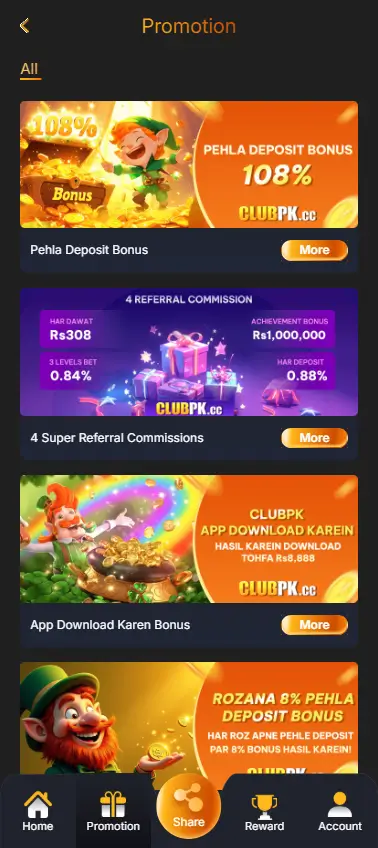 Bonuses on clubpk screenshot